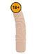 Вібратор ToyJoy Classic Original, 20,1 см (тілесний) 76264 фото 4