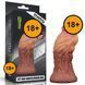 Фалоімітатор Dual-Layered Silicone Nature Cock 7.0'', 18 см (коричневий) 43960 фото 13