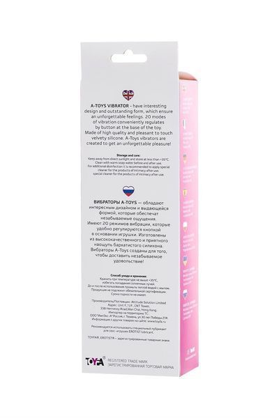 Вибратор A-Toys Marchy, 16,6 см (розовый) 60154 фото