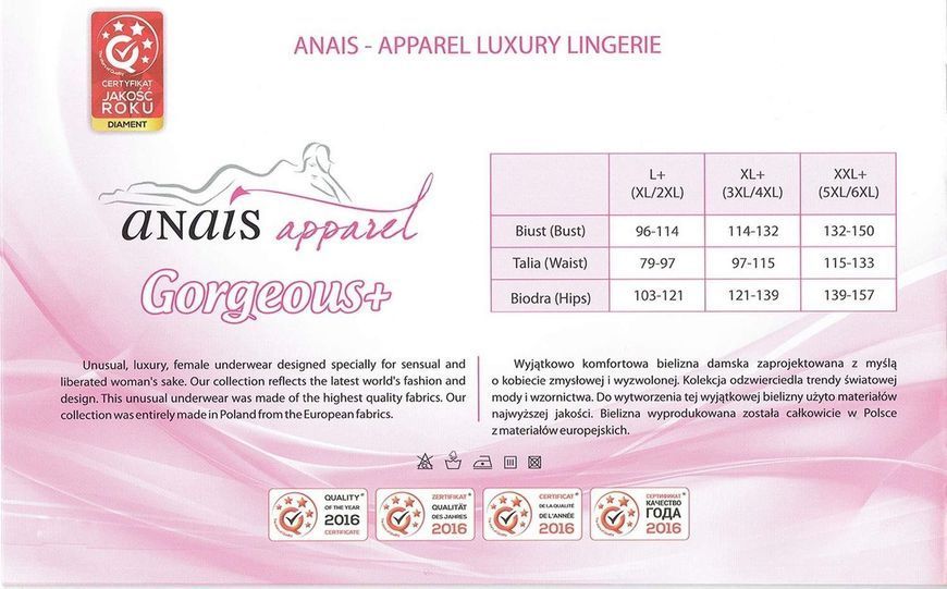 Сексуальный комплект Anais Foli, XL/2XL (черный) 85260 фото