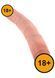 Двосторонній фалоімітатор King Cock Slim Double, 30 см (тілесний) 12564 фото 4