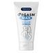 Крем для усиления эрекции Orgasm Max Cream For Men, 50 мл 18640 фото 1