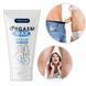 Крем для усиления эрекции Orgasm Max Cream For Men, 50 мл 18640 фото 3