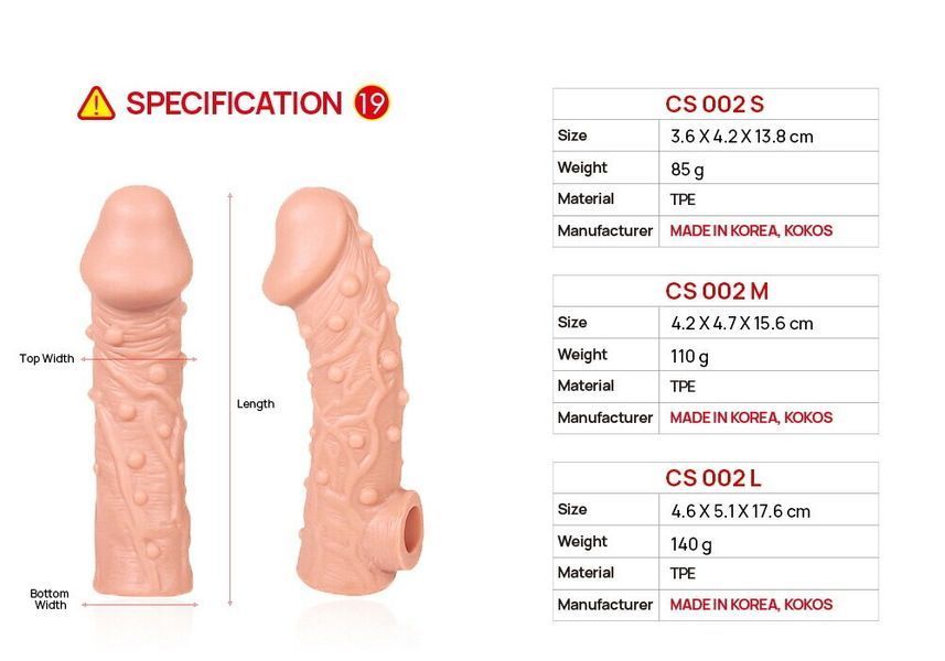 Насадка на пеніс Kokos Cock Sleeve CS 002 M, 15.6 см (тілесний) 36502 фото
