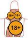 Фартук мужской Kitchen Apron - Man (мульти) 82290 фото 3