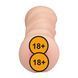 Мастурбатор LoveToy X-Basic Pocket (телесный) 28850 фото 3