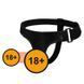 Страпон Baile Ultra Passionate Harness Sensual Comfort, 18,5 см (телесный) 47044 фото 5