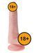 Фалоімітатор King Cock 6" Cock With Balls, 17 см (тілесний) 77518 фото 6