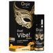 Жидкий вибратор Orgie DUAL VIBE! Пина колада, 15 мл 36990 фото 4