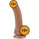 Фаллоимитатор Sliding-Skin Dual Layer Dong 7.5'', 19.5 см (коричневый) 129194 фото 7