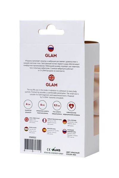 Анальная пробка ToDo Anal Vibro Plug Glam, 9.7 см (красный) 102250 фото