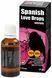 Капли Cobeco Spanish Love Drops Secrets, 30 мл 37563 фото 2
