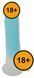 Фалоімітатор Glow in the Dark Silicone Dildo, 20.5 см (блакитний) 81726 фото 7